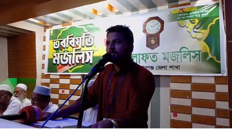 কিশোরগঞ্জে খেলাফত মজলিসের তরবিয়তি  প্রশিক্ষণ মজলিস অনুষ্ঠিত