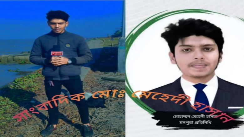 সত্য নিউজ প্রকাশ করায় সাংবাদিকের উপর হয়রানি মূলক মিথ্যা মামল