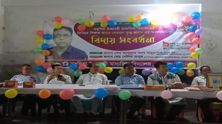মধুদিয়া ইচ্ছাময়ী মাধ্যমিক বিদ্যালয়ের সিনিয়র শিক্ষক দেবনাথ কৃ