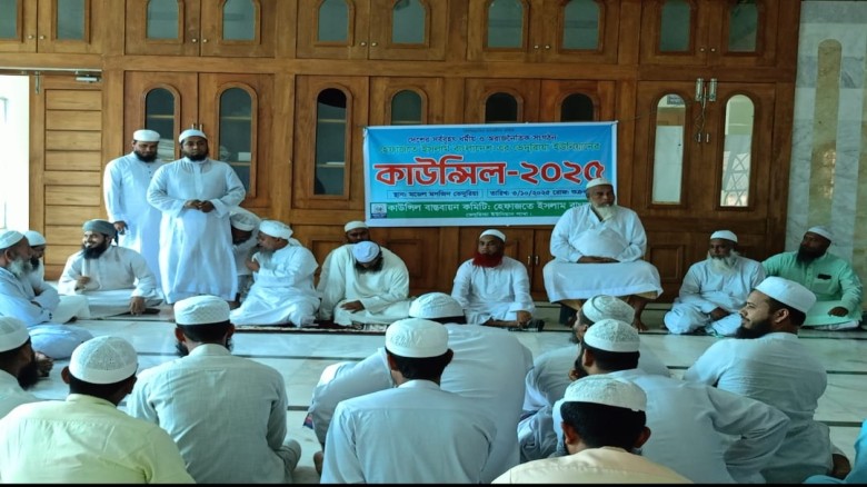 ভোলায় হেফাজতে ইসলামের কাউন্সিল সভা অনুষ্ঠিত হয়েছে