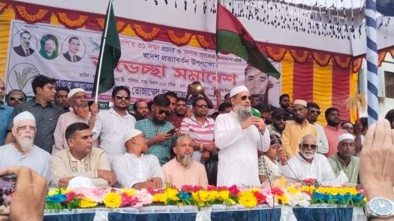 ৩১ দফা বাস্তবায়নের মাধ্যমে জনগণের আশা-আকাঙ্ক্ষার প্রতিফলন ঘট