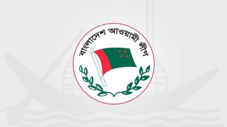 আওয়ামী লীগের বিরুদ্ধে তদন্তের প্রস্তুতি চূড়ান্ত, আনুষ্ঠানিক 