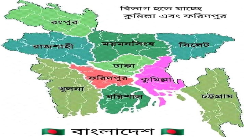 ষড়যন্ত্র চক্রান্তের বেড়াজালে