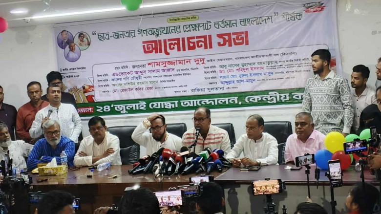 বিএনপি ক্ষমতায় গেলে আহত ও শহীদ পরিবারের পুনর্বাসন করা হবে :