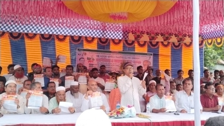 সকল ষড়যন্ত্র প্রতিহত করে ঐক্যবদ্ধ ভাবে ধানের শীষ কে বিজয়ী কর