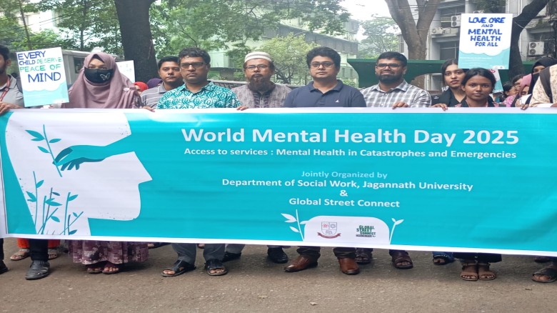 জবির সমাজকর্ম বিভাগের আয়োজনে বিশ্ব মানষিক স্বাস্থ্য দিবস পাল