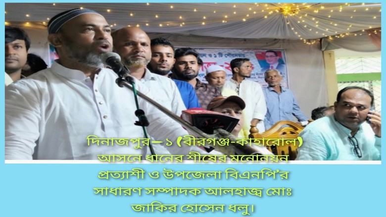 দেশ গঠনে তারুণ্যের প্রতীক তারেক জিয়ার ৩১ দফার বিকল্প নেই: জ