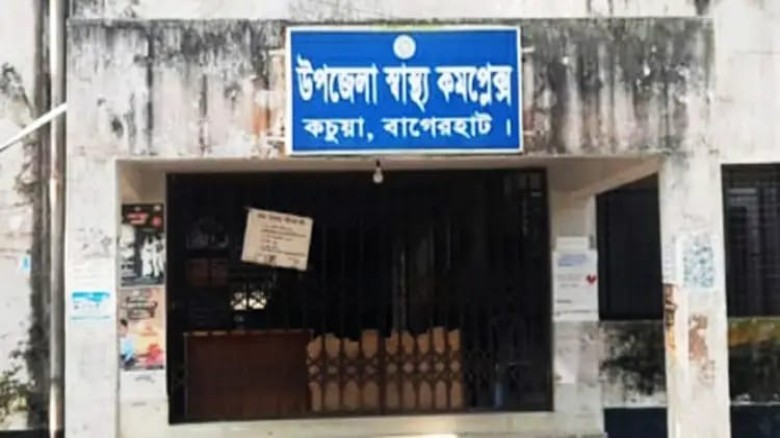 কচুয়া স্বাস্থ্য কমপ্লেক্সের ভিতর সন্ত্রাসী হামলায় ৫ সাংবাদি