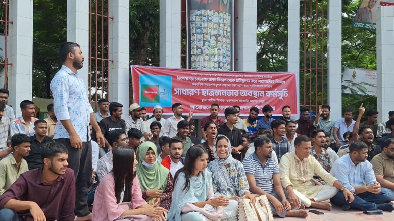 কিশোরগঞ্জকে ঢাকা বিভাগের সঙ্গে রাখতে অবস্থান কর্মসূচি