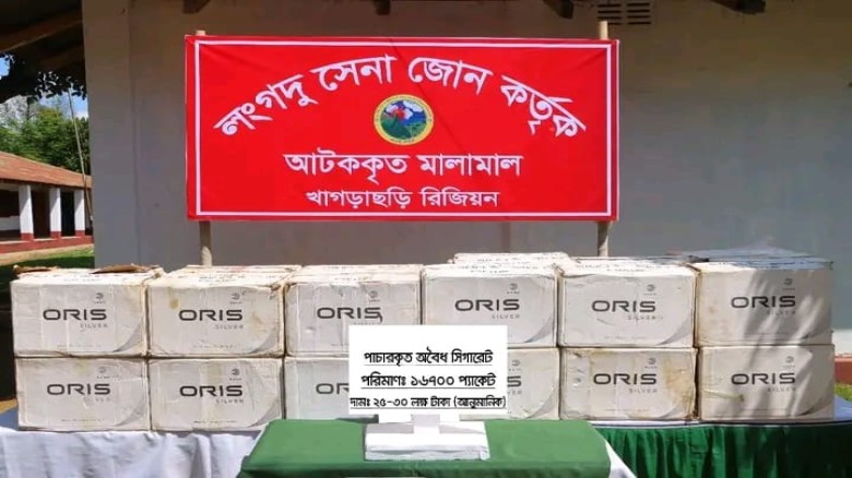 পার্বত্য এলাকায় মাদক ও চোরাচালানবিরোধী অভিযানে সেনাবাহিনী; অ