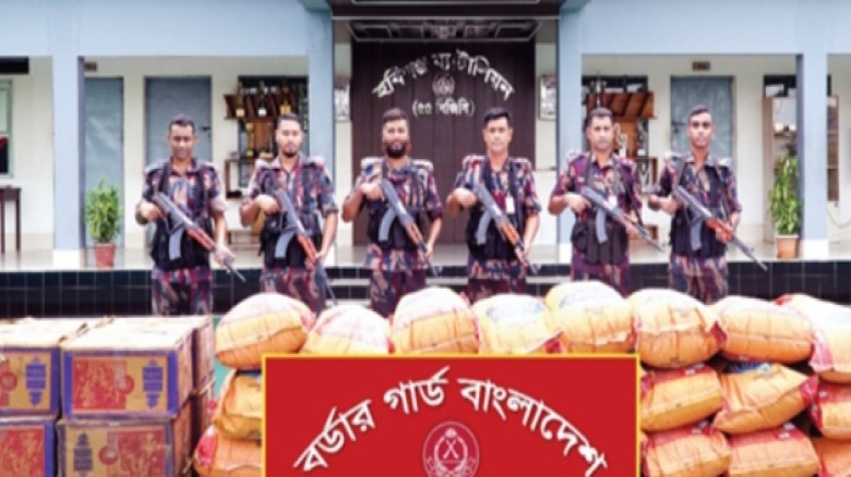 হবিগঞ্জে ২৫ লক্ষাধিক টাকা মুল্যের ভারতীয় পন্য আটক করেছে বিজি