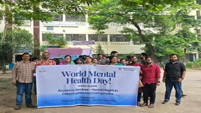 জবিতে বিশ্ব মানসিক স্বাস্থ্য দিবস উপলক্ষে দুই দিনব্যাপী সভা ও সেমিনার অনুষ্ঠিত...