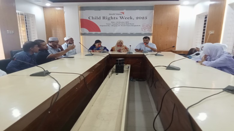 বীরগঞ্জে বিশ্ব শিশু দিবস ও শিশু অধিকার সপ্তাহ উদযাপন
