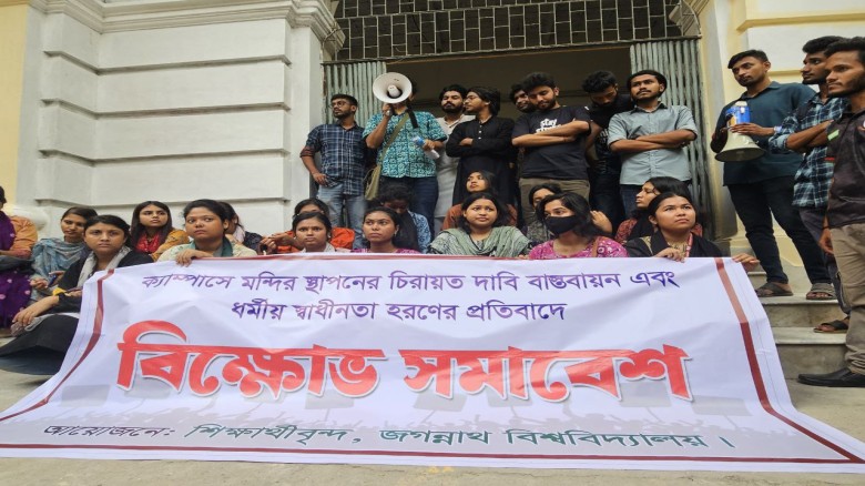 আন্দোলনের পর স্মারকলিপি দিয়েও অনুমতি মিলেনি জবি ক্যাম্পাসে শ