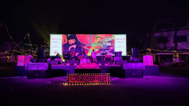অরণ্যের সুর ২.০: লোকজ সাংস্কৃতিক পুনর্জাগরণের উৎসব