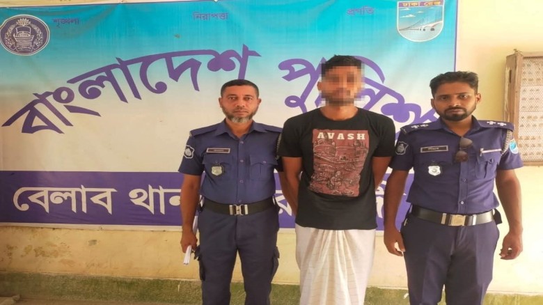 নরসিংদীতে পারিবারিক বিরোধে পিতাকে ছুরিকাঘাত করলো পুএ।গ্ৰেফতা