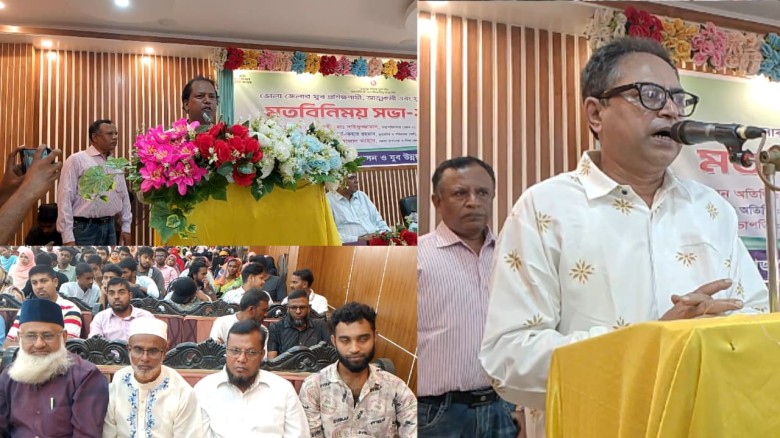 ভোলায় যুব প্রশিক্ষণার্থী, আত্মকর্মী ও যুব সংগঠকদের সাথে মতবি