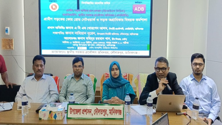 দৌলতপুরে গ্রামীণ সড়কের কোর নেটওয়ার্ক বিষয়ক কর্মশালা অনুষ্