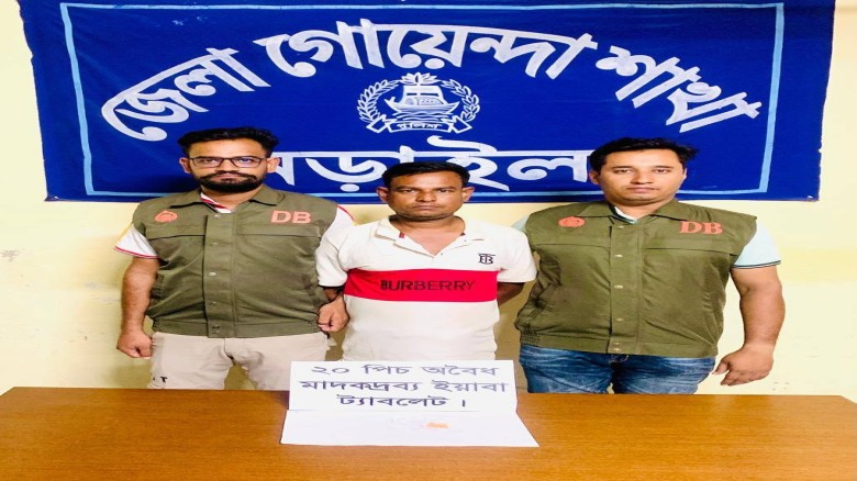 নড়াইলে ডিবি পুলিশের  পৃথক অভিযানে পঁয়ত্রিশ পিস ইয়াবা ট্যাবল