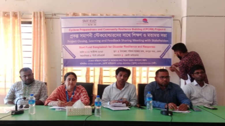 মনপুরায় স্টাট নেটওয়ার্ক'র সহযোগীতায় কোস্ট'র সিপিসিআরবি প্রকল