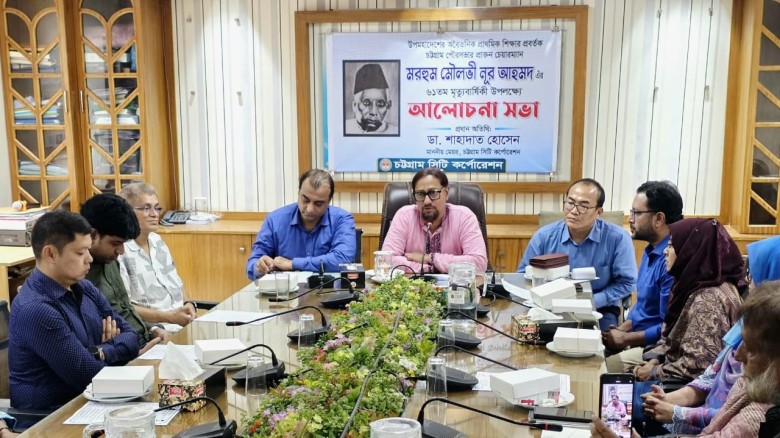 শিক্ষায় অবদান নূর আহমদ চেয়ারম্যান চট্টগ্রামের মানুষের হৃদয়ে 