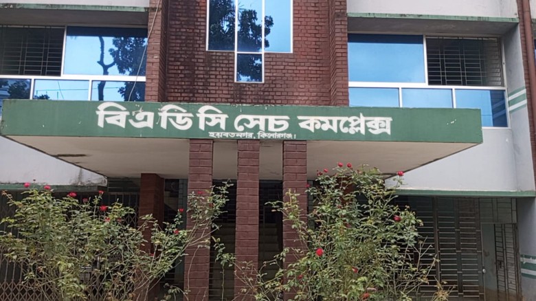 বিএডিসি সেচ কিশোরগঞ্জ: অনিয়ম-দুর্নীতির অভয়ারণ্য