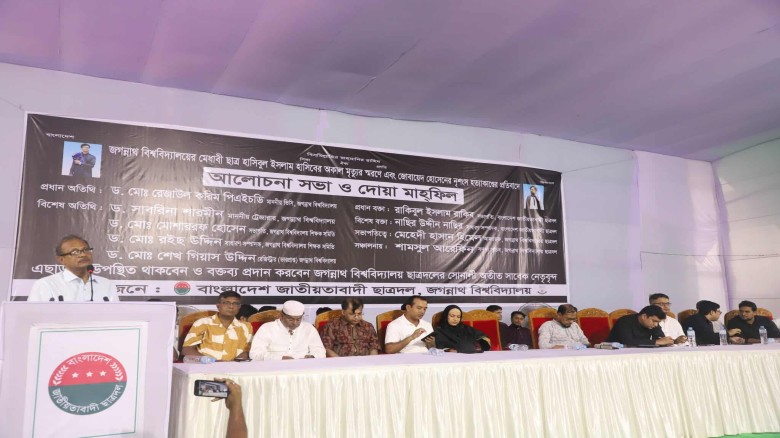 জুবায়েদ হত্যাকাণ্ডের সুষ্ঠু বিচার নিশ্চিতে আমরা দৃঢ় প্রতিজ্ঞ
