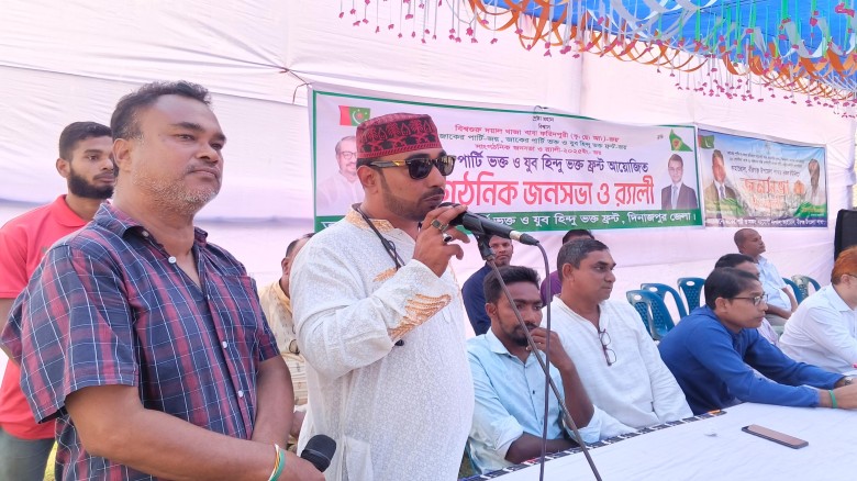 কাহারোলে জাকের পার্টির জনসভা ও র‍্যালি অনুষ্ঠিত