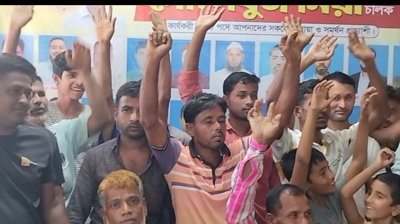 মাদক মুক্ত সমাজ চাই: তারুণ্যের শক্তি ও সম্ভাবনা রক্ষায় ঐক্যব