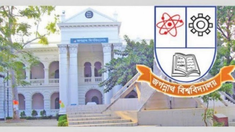 জকসু নির্বাচনী আচরণবিধিমালা –২০২৫ প্রকাশ