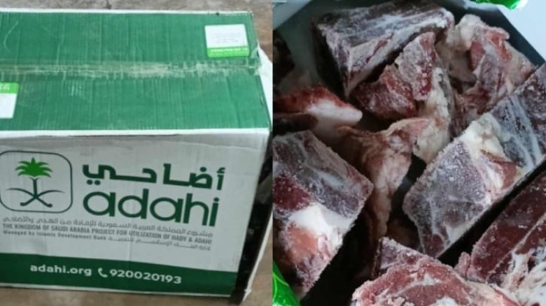 বাঘাইছড়িতে ৫৫০ কেজি দুম্বার মাংস ভাগাভাগি