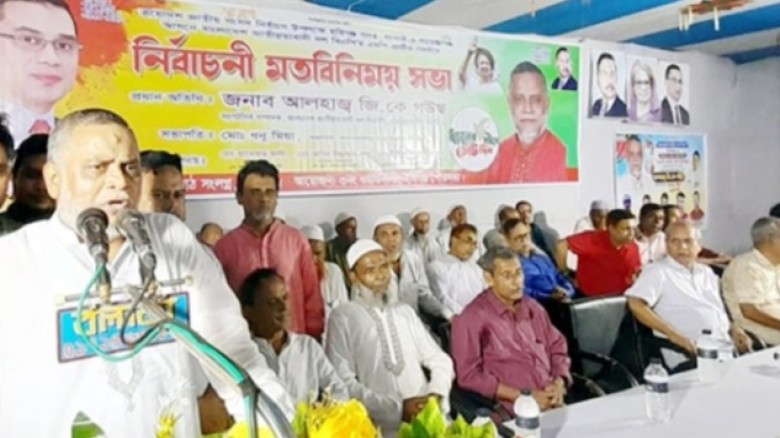 হবিগঞ্জের উন্নয়নের দায়িত্ব তারেক রহমান নিবেন