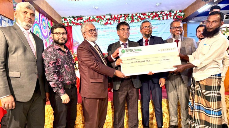 মানবিক উদ্যোগে এনআরবিসি ব্যাংক, ভোলার নিম্ন আয়ের মানুষের পাশ