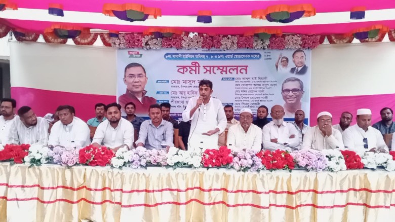 চাঁদপুর সদরের বাগাদী ৭, ৮ ও ৯ নং ওয়ার্ড স্বেচ্ছাসেবক দলের কর
