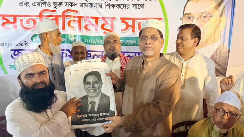 ইমাম-খতিব ও শিক্ষকদের হাতে তারেক রহমানের ভালোবাসার উপহার...