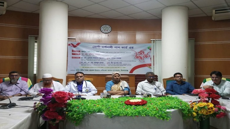 কিশোরগঞ্জে শহীদ সৈয়দ নজরুল ইসলাম মেডিকেল কলেজ হাসপাতালে রোগী