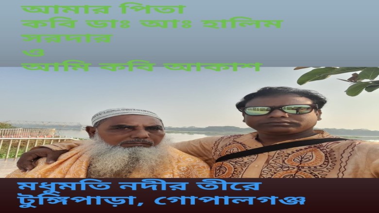 আত্ম সমালোচনা