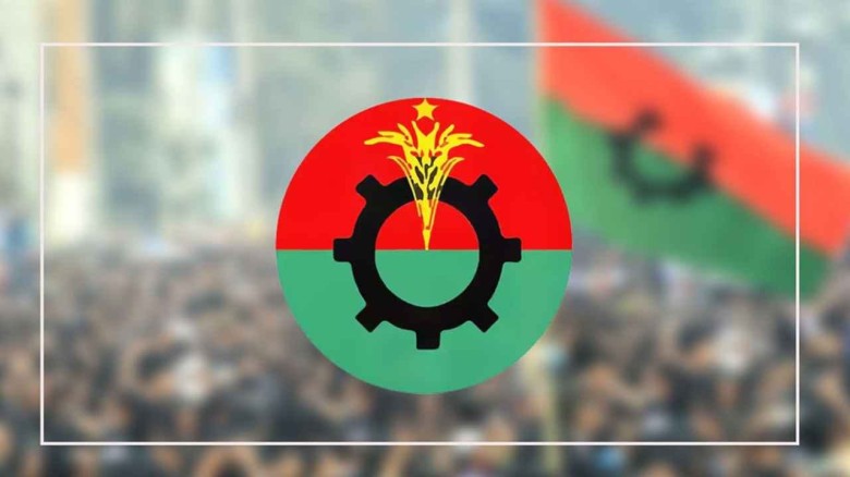 বরিশাল বিভাগের মনোনয়ন চূড়ান্ত, ২১ প্রার্থীর নাম জানালো বিএনপ