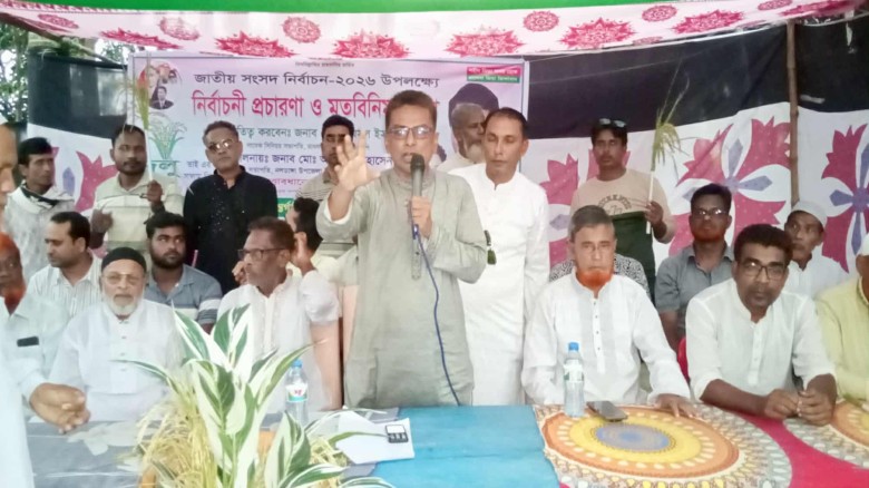 নলডাঙ্গায় বিএনপির সংসদ নির্বাচনী প্রচারণা ও মতবিনিময় সভা অনু