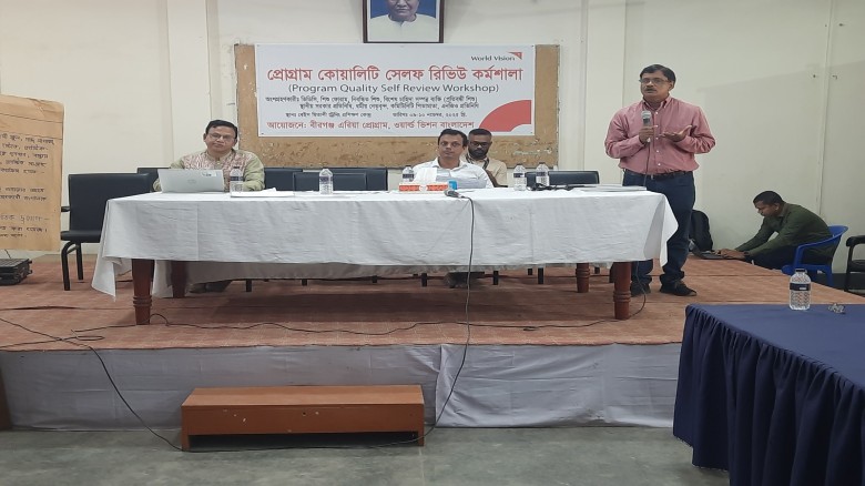 বীরগঞ্জে ওয়ার্ল্ড ভিশনের প্রোগ্রাম কোয়ালিটি সেলফ রিভিউ ২ দিন