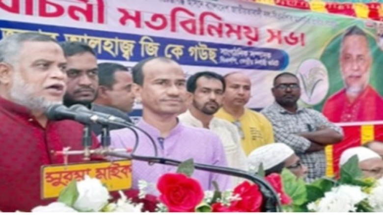 হবিগঞ্জ সদরের ভাদৈ তরফ বাজারে জি কে গউছ আমি এমপি হয়ে যাবো, স