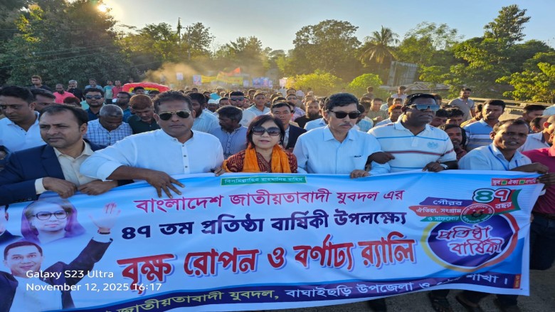 গণতন্ত্রের পুনর্জাগরণে যুবদল অগ্রণী ভূমিকা রাখবে” — দীপেন দে