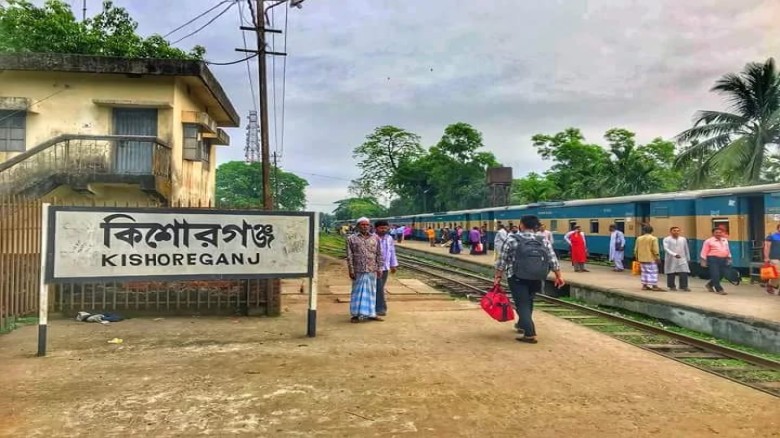 কিশোরগঞ্জ রেলওয়ে: সিন্ডিকেটের দখলে স্টেশন, জিএম পরিদর্শনে ক্