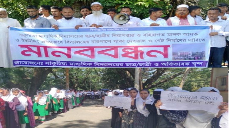 মনপুরায় সাকুচিয়া মাধ্যমিক বিদ্যালয় এর পাকা দেয়াল ও গেট নির্ম