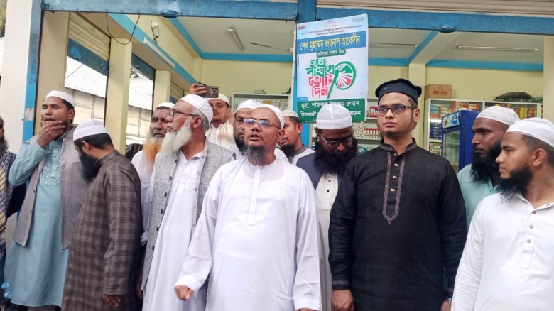 চরাঞ্চলের মানুষের মৌলিক অধিকার নিশ্চিত করতে হাতপাখায় ভোট দিন