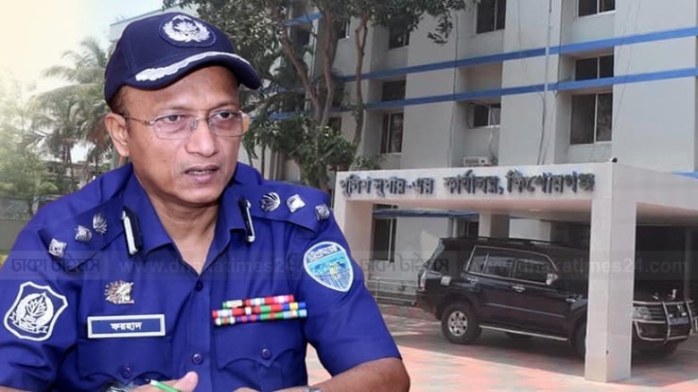 এসপিদের ব্যাপক রদবদল: কিশোরগঞ্জে আসছেন ড. এস এম ফরহাদ হোসেন,