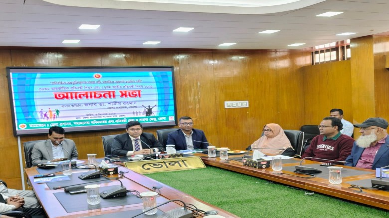 ভোলায় আন্তর্জাতিক ও জাতীয় প্রতিবন্ধী দিবস ২০২৫ উদযাপন