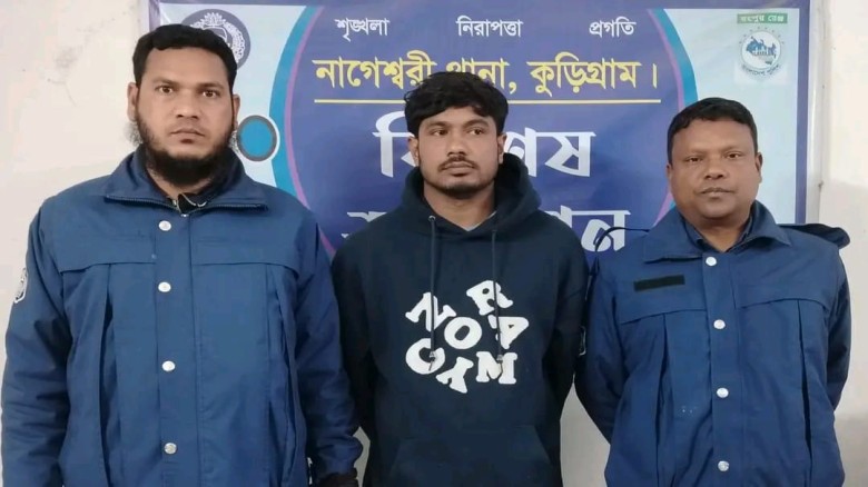 গোপনে নারীদের গোসল ও পোশাক পরিবর্তনের ভিডিও ধারণ করে ব্ল্যাক