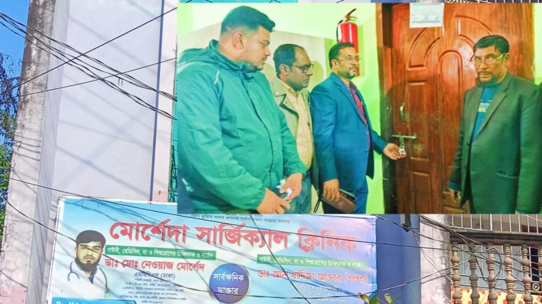 নড়াইলের লোহাগড়ায় রুগীর পেটে গজ রেখে সেলাই, ক্লিনিকের ওটি সিল