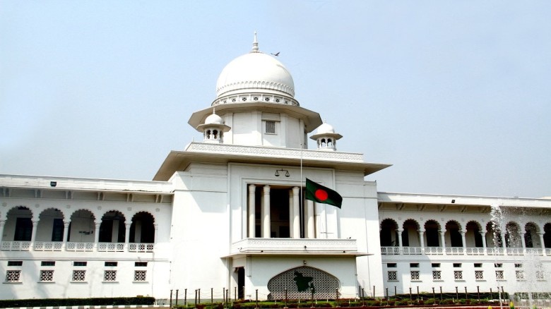 বাগেরহাটে ও গাজীপুরে সীমানা নিয়ে হাইকোর্টের রায় বহাল রেখেছ